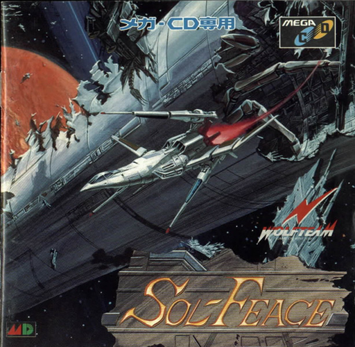 Sol-Feace (Japan) Sega CD Game Cover